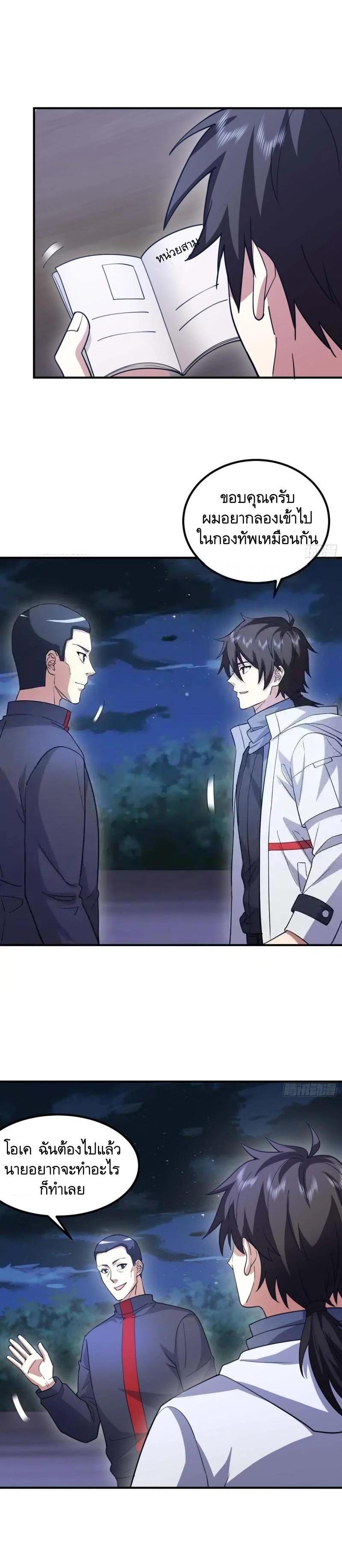 Manga-lc-com อ่านมังงะ อ่านการ์ตูน ออนไลน์ ฟรี The First Order ตอนที่ 1 2 3 4 5 6 7 8 9 10 11 12 13 14 ฟรี ไม่มีโฆษณา Manga-lc - อ่าน มังงะ อ่าน การ์ตูน ออนไลน์ อ่านมังงะ ฟรี