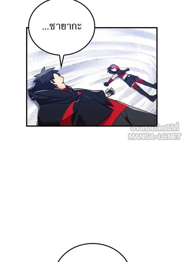 เพลเยอร์เลือดเทวะ ตอนที่ 53 จนกว่าวิญญาณจะมอดไหม้ รูปที่ 189