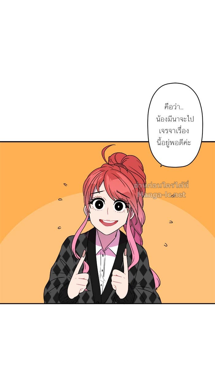Doujin-Lc- อ่าน โดจิน มังฮวา เกาหลี ญี่ปุ่น จีน แปลไทย Take My Money รักนี้...มีเปย์ ตอนที่ 1 2 3 4 5 6 7 8 9 10 11 12 13 14 ฟรี ไม่มีโฆษณา อ่าน โดจิน Manhwa เกาหลี ญี่ปุ่น จีน เรามีครบ คัดมาให้เน้นๆ โดจิน 18+ รับประกันความฟินโดย Doujin Lc