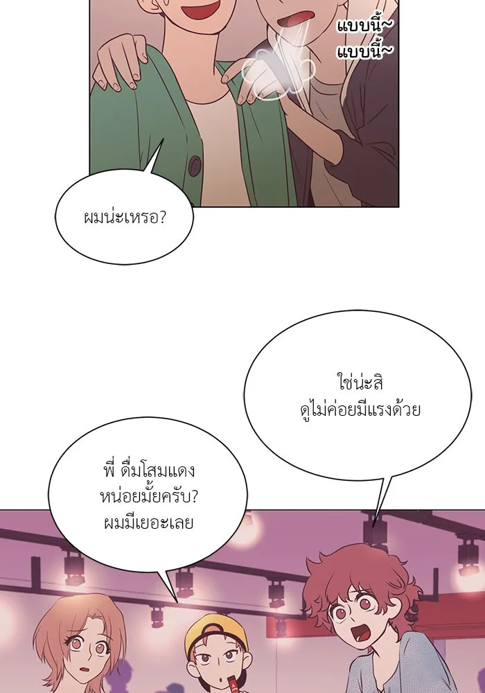 อย่าล้อเล่นกับหัวใจ ตอนที่ 21 รูปที่ 47