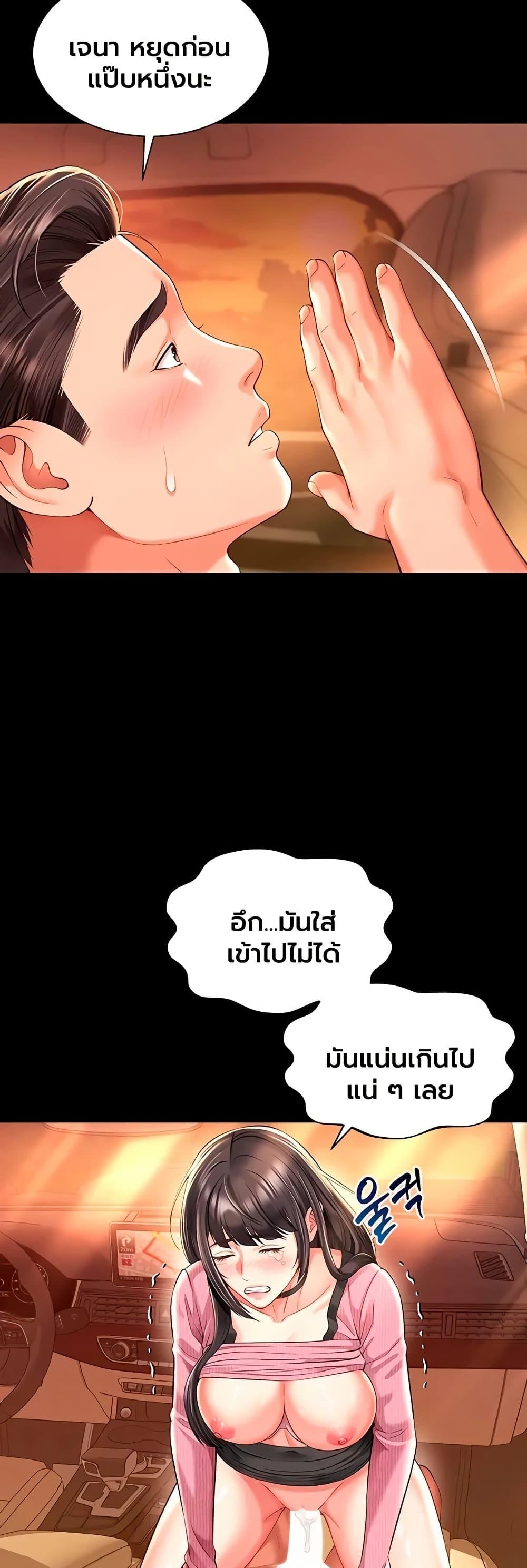 Doujin-Lc- อ่าน โดจิน มังฮวา เกาหลี ญี่ปุ่น จีน แปลไทย The Mother ตอนที่ 1 2 3 4 5 6 7 8 9 10 11 12 13 14 ฟรี ไม่มีโฆษณา อ่าน โดจิน Manhwa เกาหลี ญี่ปุ่น จีน เรามีครบ คัดมาให้เน้นๆ โดจิน 18+ รับประกันความฟินโดย  Doujin Lc