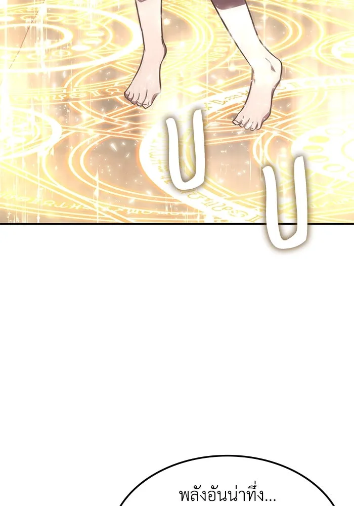 ฮีลเลอร์ตัวพ่อขอฟาดเรียบ ตอนที่ 37 รูปที่ 89