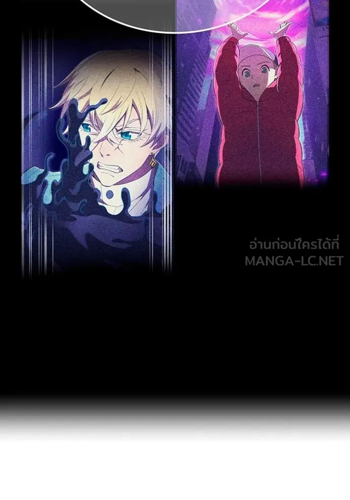 ฮันเตอร์สกิลโกง ตอนที่ 64 รูปที่ 132
