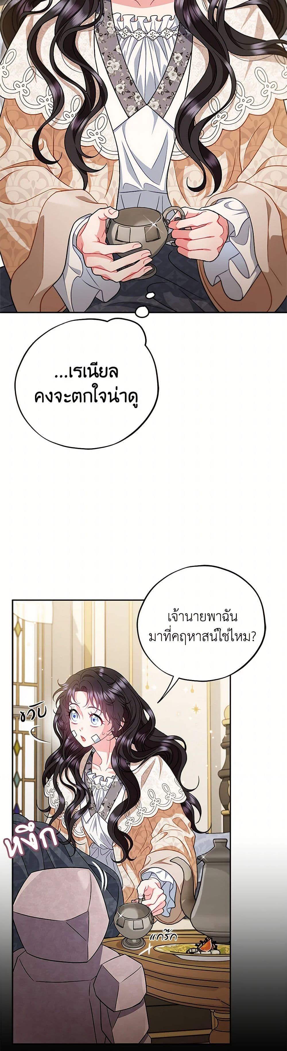 Manga-lc-com อ่านมังงะ อ่านการ์ตูน ออนไลน์ ฟรี I Will Become the Villain’s Poison Taster ตอนที่ 1 2 3 4 5 6 7 8 9 10 11 12 13 14 ฟรี ไม่มีโฆษณา Manga-lc - อ่าน มังงะ อ่าน การ์ตูน ออนไลน์ อ่านมังงะ ฟรี