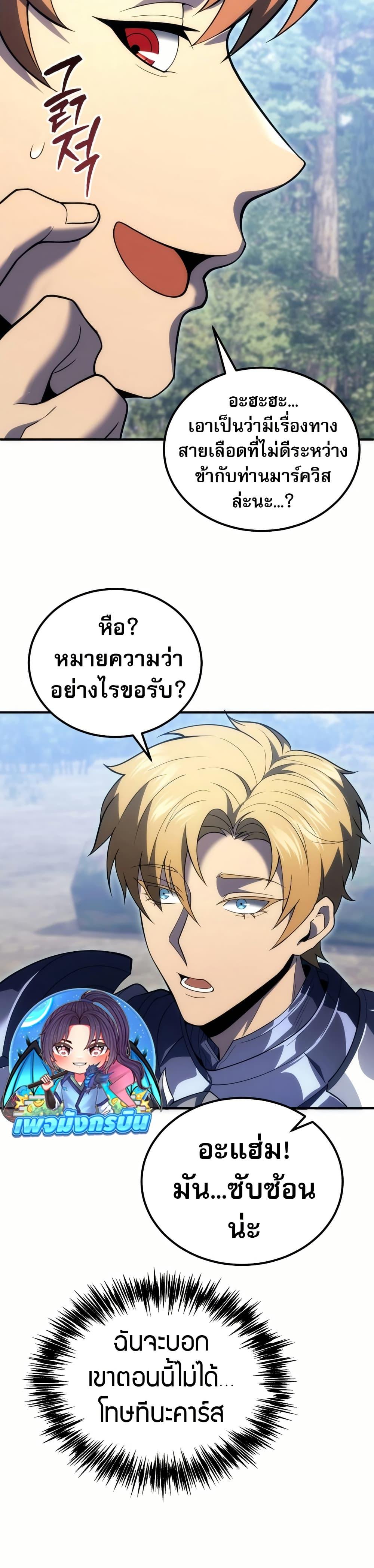 Manga-lc-com อ่านมังงะ อ่านการ์ตูน ออนไลน์ ฟรี The World-Class Extra’s Walkthrough ตอนที่ 1 2 3 4 5 6 7 8 9 10 11 12 13 14 ฟรี ไม่มีโฆษณา Manga-lc - อ่าน มังงะ อ่าน การ์ตูน ออนไลน์ อ่านมังงะ ฟรี