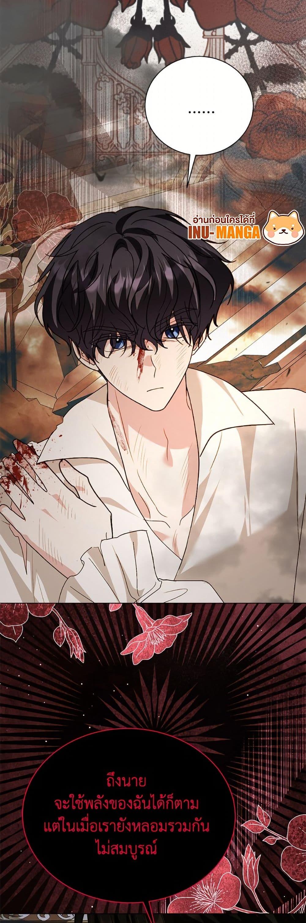 Manga-lc-com อ่านมังงะ อ่านการ์ตูน ออนไลน์ ฟรี My Father, the Possessive Demi-God ตอนที่ 1 2 3 4 5 6 7 8 9 10 11 12 13 14 ฟรี ไม่มีโฆษณา Manga-lc - อ่าน มังงะ อ่าน การ์ตูน ออนไลน์ อ่านมังงะ ฟรี