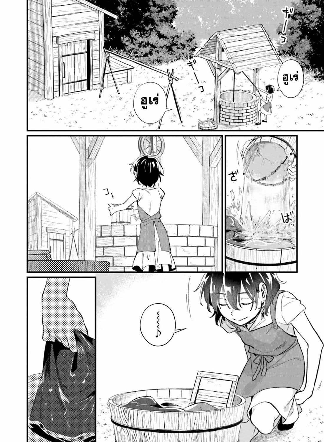 Manga-lc-com อ่านมังงะ อ่านการ์ตูน ออนไลน์ ฟรี Yopparai Touzoku, Dorei no Shoujo wo Kau ตอนที่ 1 2 3 4 5 6 7 8 9 10 11 12 13 14 ฟรี ไม่มีโฆษณา Manga-lc - อ่าน มังงะ อ่าน การ์ตูน ออนไลน์ อ่านมังงะ ฟรี