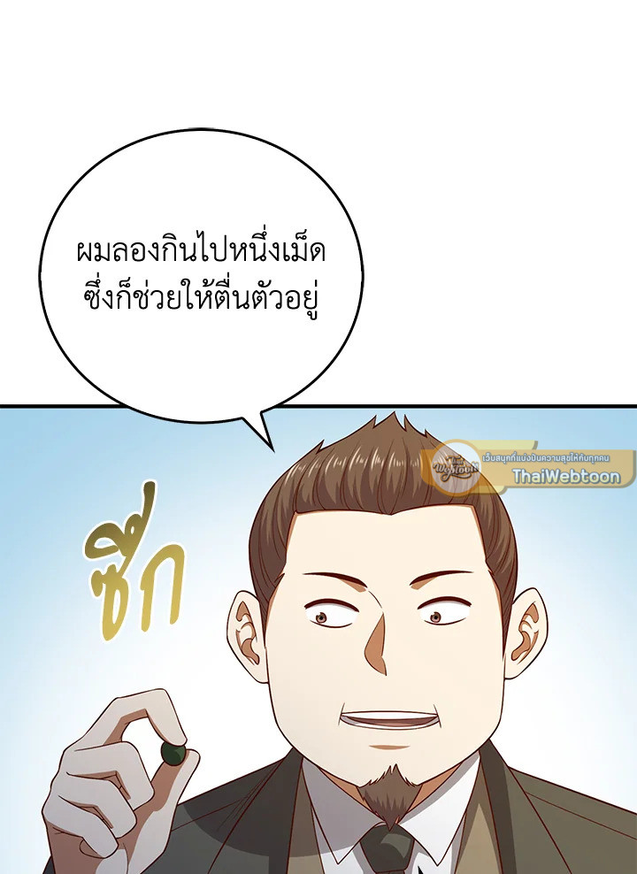 Manga-lc-com อ่านมังงะ อ่านการ์ตูน ออนไลน์ ฟรี The Lord of Coins ตอนที่ 1 2 3 4 5 6 7 8 9 10 11 12 13 14 ฟรี ไม่มีโฆษณา Manga-lc - อ่าน มังงะ อ่าน การ์ตูน ออนไลน์ อ่านมังงะ ฟรี