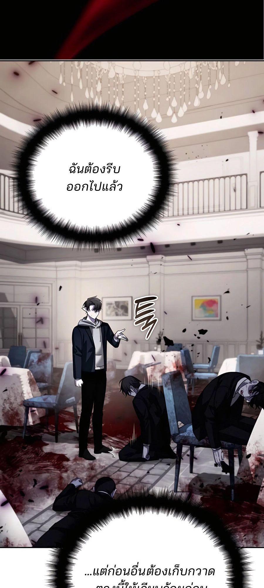 Manga-lc-com อ่านมังงะ อ่านการ์ตูน ออนไลน์ ฟรี My clone is becoming a giant ตอนที่ 1 2 3 4 5 6 7 8 9 10 11 12 13 14 ฟรี ไม่มีโฆษณา Manga-lc - อ่าน มังงะ อ่าน การ์ตูน ออนไลน์ อ่านมังงะ ฟรี