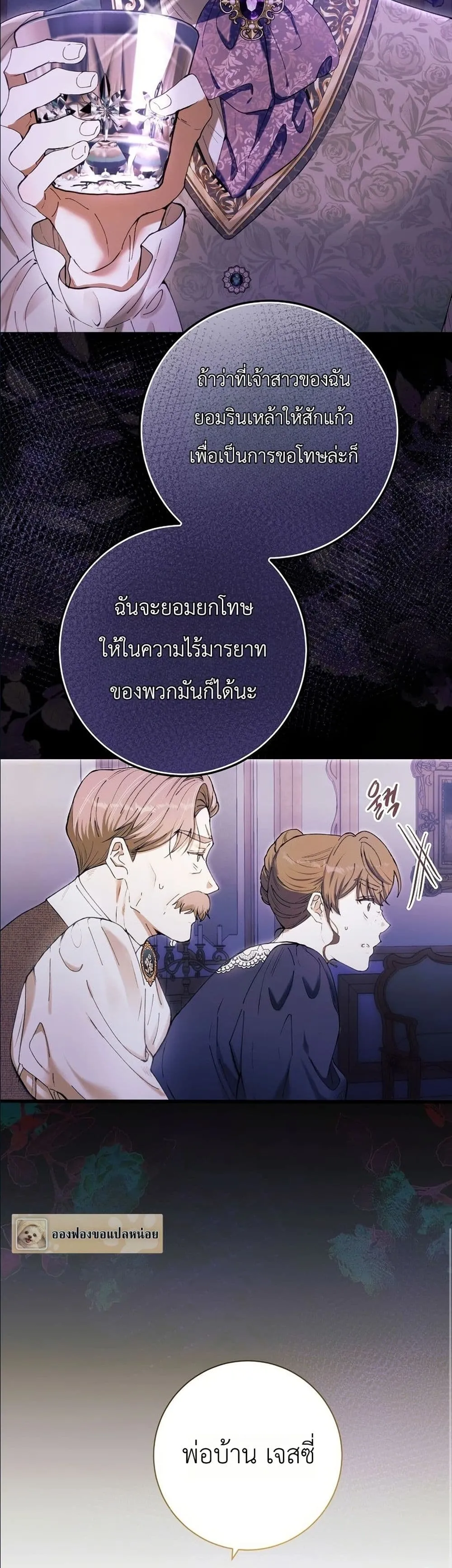 Manga-lc-com อ่านมังงะ อ่านการ์ตูน ออนไลน์ ฟรี This Is What Revenge Looks Like ตอนที่ 1 2 3 4 5 6 7 8 9 10 11 12 13 14 ฟรี ไม่มีโฆษณา Manga-lc - อ่าน มังงะ อ่าน การ์ตูน ออนไลน์ อ่านมังงะ ฟรี