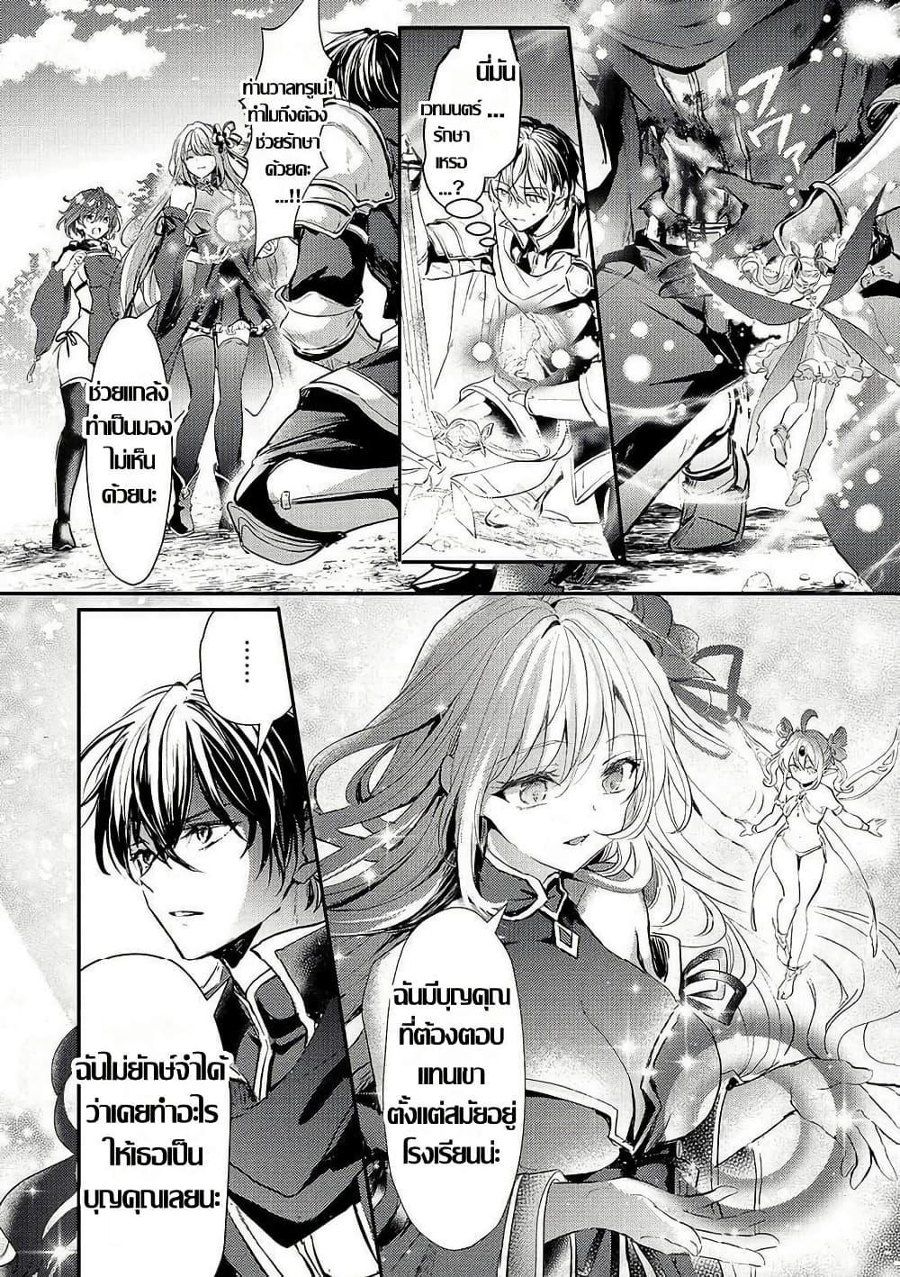 Manga-lc-com อ่านมังงะ อ่านการ์ตูน ออนไลน์ ฟรี Hangyakusha to Shite Oukoku de Shokei Sareta Kakure Saikyu Kishi ตอนที่ 1 2 3 4 5 6 7 8 9 10 11 12 13 14 ฟรี ไม่มีโฆษณา Manga-lc - อ่าน มังงะ อ่าน การ์ตูน ออนไลน์ อ่านมังงะ ฟรี