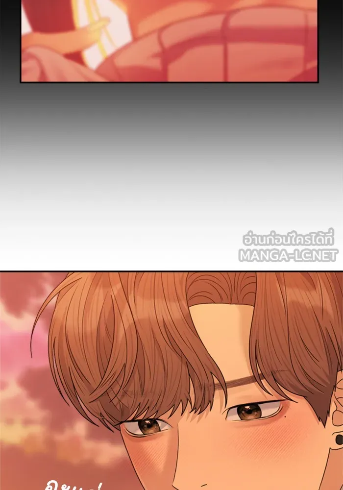 Couple Breaker ตอนที่ 20 รูปที่ 51