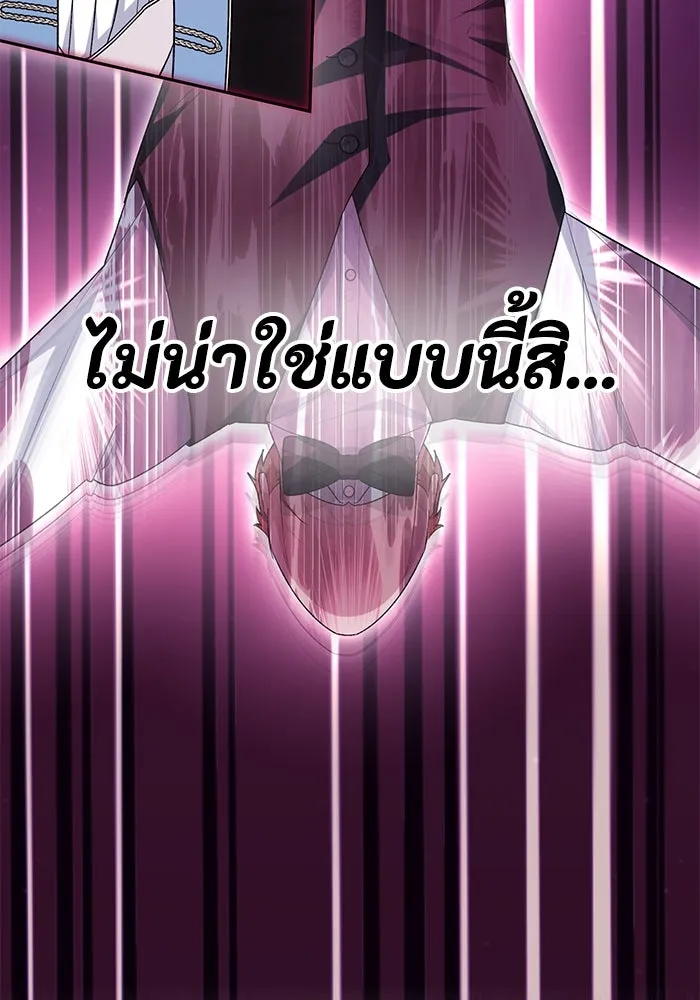 อยู่ดี ๆ ก็มีนางเอกนิยายเป็นเพื่อนบ้าน ตอนที่ 48 รูปที่ 74