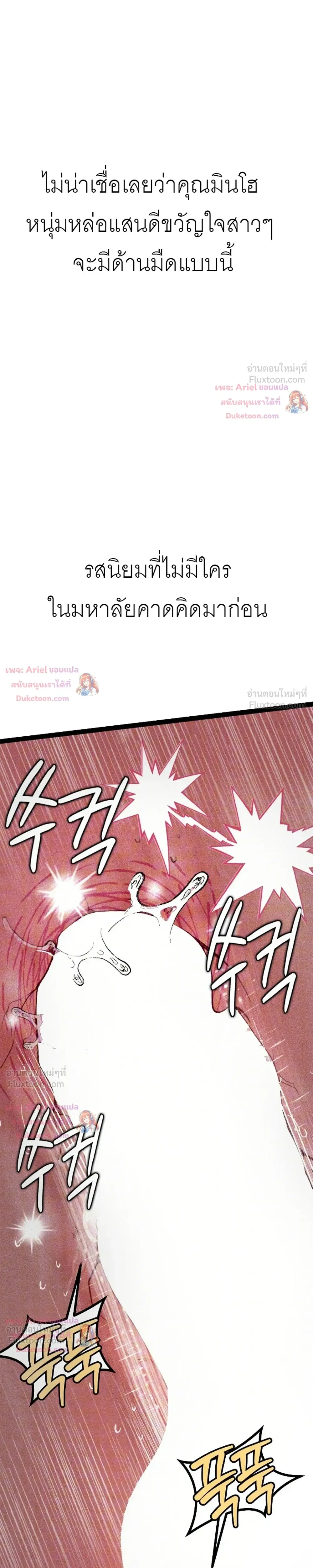 Doujin-Lc- อ่าน โดจิน มังฮวา เกาหลี ญี่ปุ่น จีน แปลไทย Observation Diary ตอนที่ 1 2 3 4 5 6 7 8 9 10 11 12 13 14 ฟรี ไม่มีโฆษณา อ่าน โดจิน Manhwa เกาหลี ญี่ปุ่น จีน เรามีครบ คัดมาให้เน้นๆ โดจิน 18+ รับประกันความฟินโดย  Doujin Lc