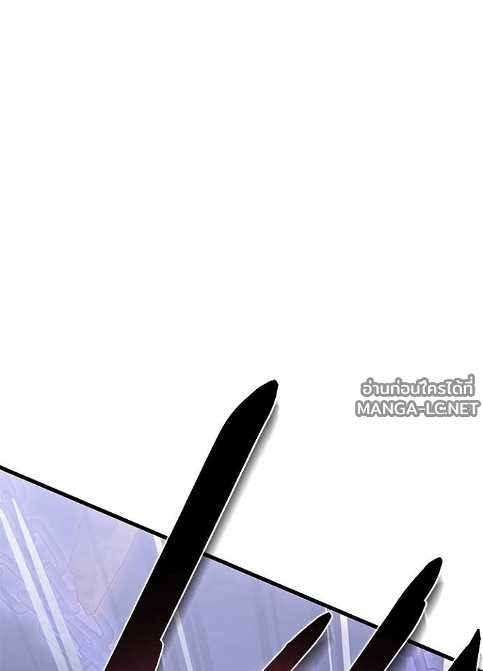 Villain to kill ตอนที่ 238 รูปที่ 53
