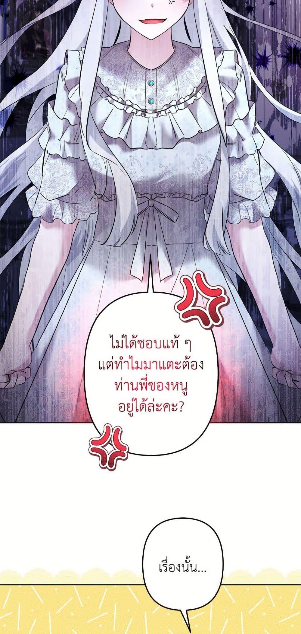Manga-lc-com อ่านมังงะ อ่านการ์ตูน ออนไลน์ ฟรี I Need to Raise My Sister Right ตอนที่ 1 2 3 4 5 6 7 8 9 10 11 12 13 14 ฟรี ไม่มีโฆษณา Manga-lc - อ่าน มังงะ อ่าน การ์ตูน ออนไลน์ อ่านมังงะ ฟรี