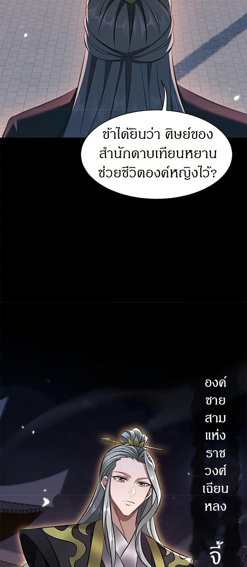 Manga-lc-com อ่านมังงะ อ่านการ์ตูน ออนไลน์ ฟรี Full-Time Swordsman ตอนที่ 1 2 3 4 5 6 7 8 9 10 11 12 13 14 ฟรี ไม่มีโฆษณา Manga-lc - อ่าน มังงะ อ่าน การ์ตูน ออนไลน์ อ่านมังงะ ฟรี