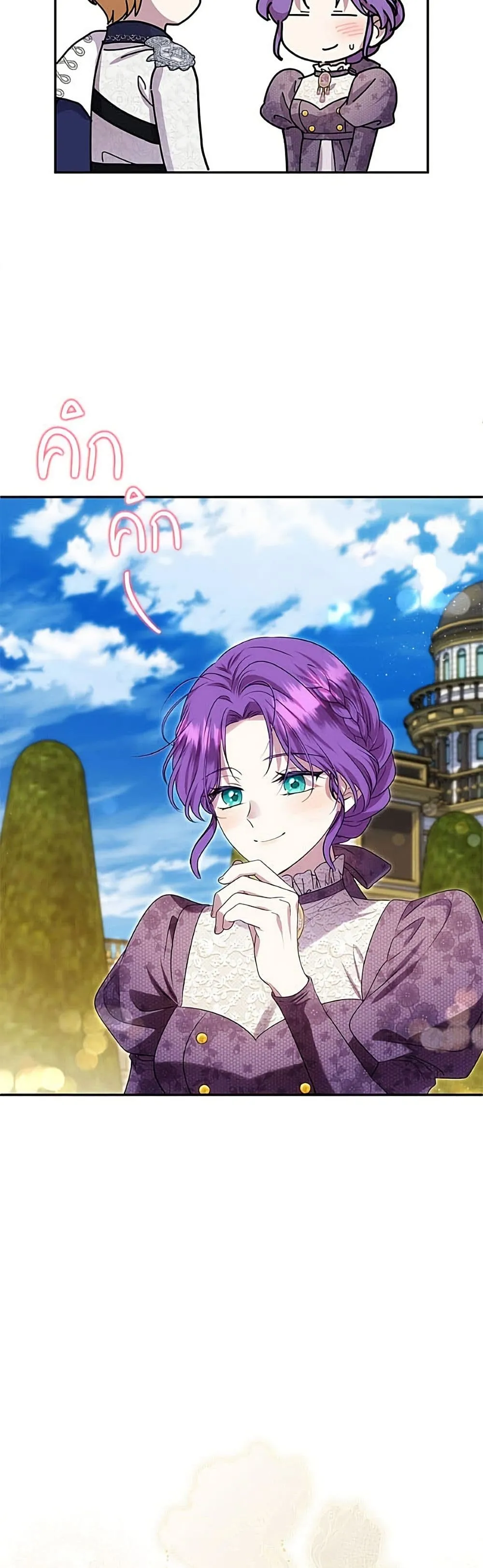 Manga-lc-com อ่านมังงะ อ่านการ์ตูน ออนไลน์ ฟรี Materialistic Princess ตอนที่ 1 2 3 4 5 6 7 8 9 10 11 12 13 14 ฟรี ไม่มีโฆษณา Manga-lc - อ่าน มังงะ อ่าน การ์ตูน ออนไลน์ อ่านมังงะ ฟรี