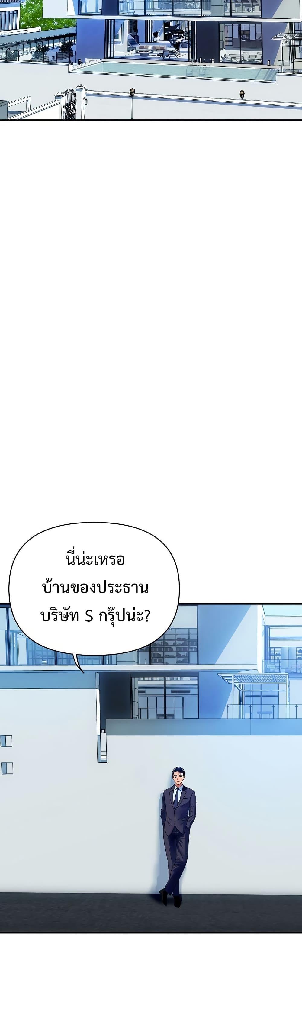 Doujin-Lc- อ่าน โดจิน มังฮวา เกาหลี ญี่ปุ่น จีน แปลไทย Royal Family ตอนที่ 1 2 3 4 5 6 7 8 9 10 11 12 13 14 ฟรี ไม่มีโฆษณา อ่าน โดจิน Manhwa เกาหลี ญี่ปุ่น จีน เรามีครบ คัดมาให้เน้นๆ โดจิน 18+ รับประกันความฟินโดย  Doujin Lc