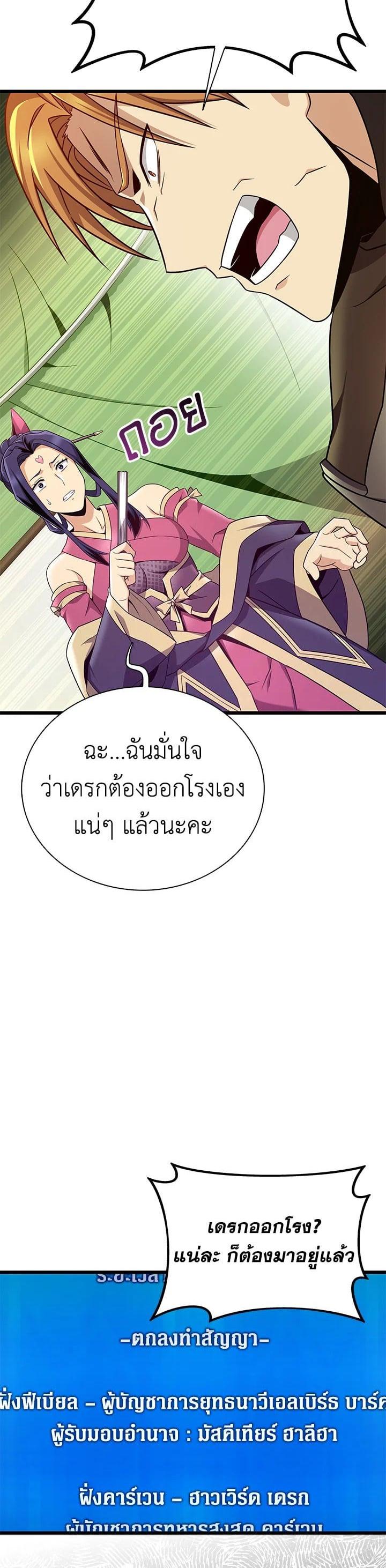 Manga-lc-com อ่านมังงะ อ่านการ์ตูน ออนไลน์ ฟรี Arcane Sniper ตอนที่ 1 2 3 4 5 6 7 8 9 10 11 12 13 14 ฟรี ไม่มีโฆษณา Manga-lc - อ่าน มังงะ อ่าน การ์ตูน ออนไลน์ อ่านมังงะ ฟรี