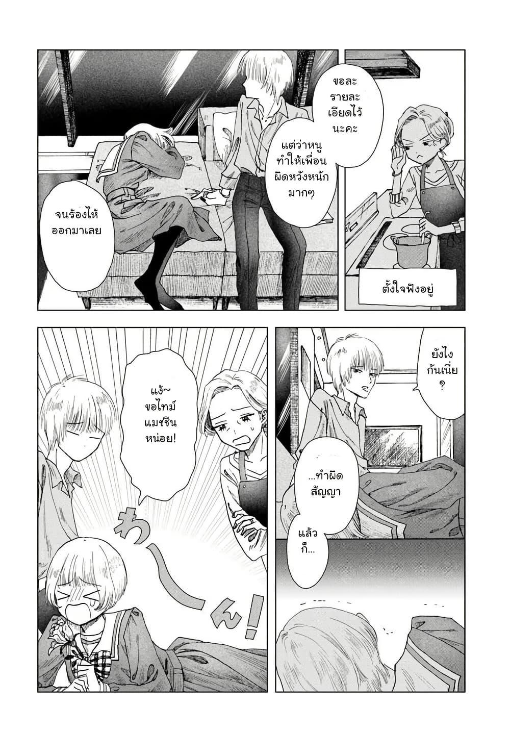 Manga-lc-com อ่านมังงะ อ่านการ์ตูน ออนไลน์ ฟรี Haikei, Arishi Hi ni Saku Hanatachi e ตอนที่ 1 2 3 4 5 6 7 8 9 10 11 12 13 14 ฟรี ไม่มีโฆษณา Manga-lc - อ่าน มังงะ อ่าน การ์ตูน ออนไลน์ อ่านมังงะ ฟรี