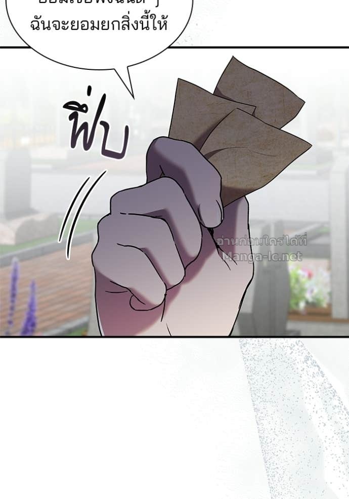 Doujin-Lc- อ่าน โดจิน มังฮวา เกาหลี ญี่ปุ่น จีน แปลไทย ชายาคนสุดท้ายของเจ้าชายไร้หัวใจ ตอนที่ 1 2 3 4 5 6 7 8 9 10 11 12 13 14 ฟรี ไม่มีโฆษณา อ่าน โดจิน Manhwa เกาหลี ญี่ปุ่น จีน เรามีครบ คัดมาให้เน้นๆ โดจิน 18+ รับประกันความฟินโดย Doujin Lc