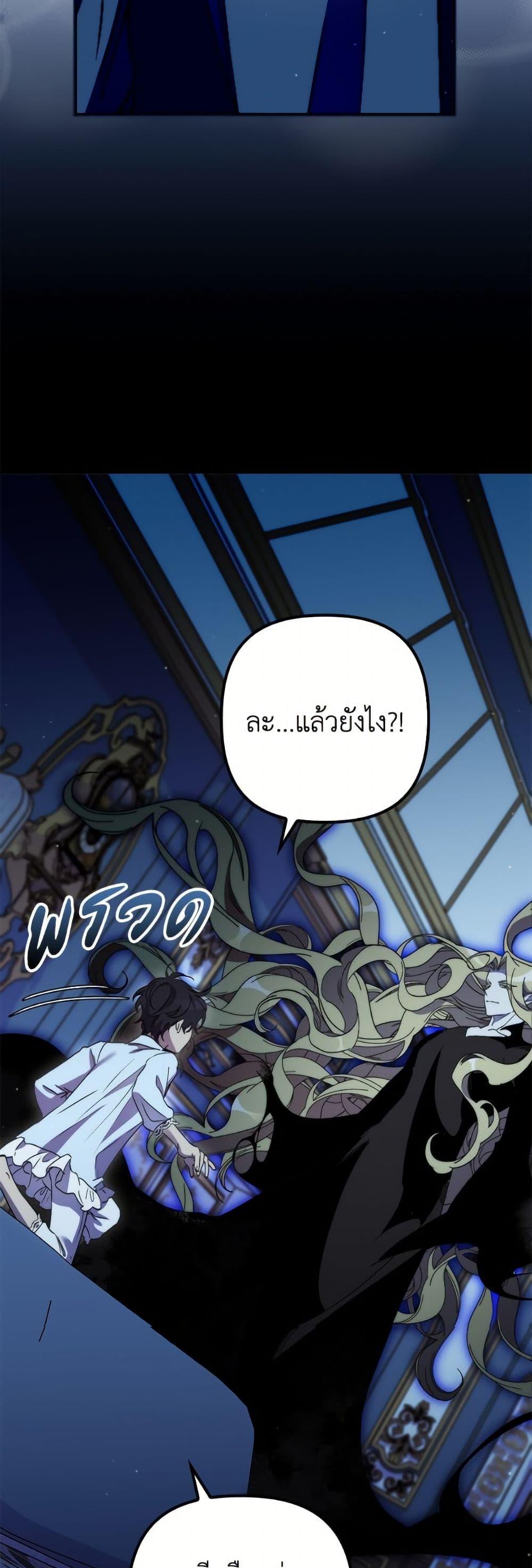 Manga-lc-com อ่านมังงะ อ่านการ์ตูน ออนไลน์ ฟรี I’m Dead, But the Hero Went Crazy ตอนที่ 1 2 3 4 5 6 7 8 9 10 11 12 13 14 ฟรี ไม่มีโฆษณา Manga-lc - อ่าน มังงะ อ่าน การ์ตูน ออนไลน์ อ่านมังงะ ฟรี