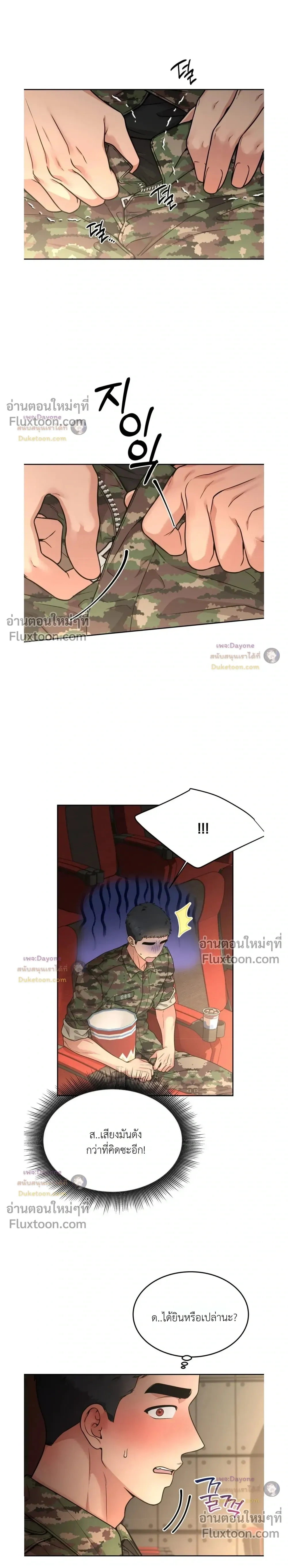 Doujin-Lc- อ่าน โดจิน มังฮวา เกาหลี ญี่ปุ่น จีน แปลไทย Want to be Obscene with Me อยากมันกับฉันมั้ย ตอนที่ 1 2 3 4 5 6 7 8 9 10 11 12 13 14 ฟรี ไม่มีโฆษณา อ่าน โดจิน Manhwa เกาหลี ญี่ปุ่น จีน เรามีครบ คัดมาให้เน้นๆ โดจิน 18+ รับประกันความฟินโดย  Doujin Lc