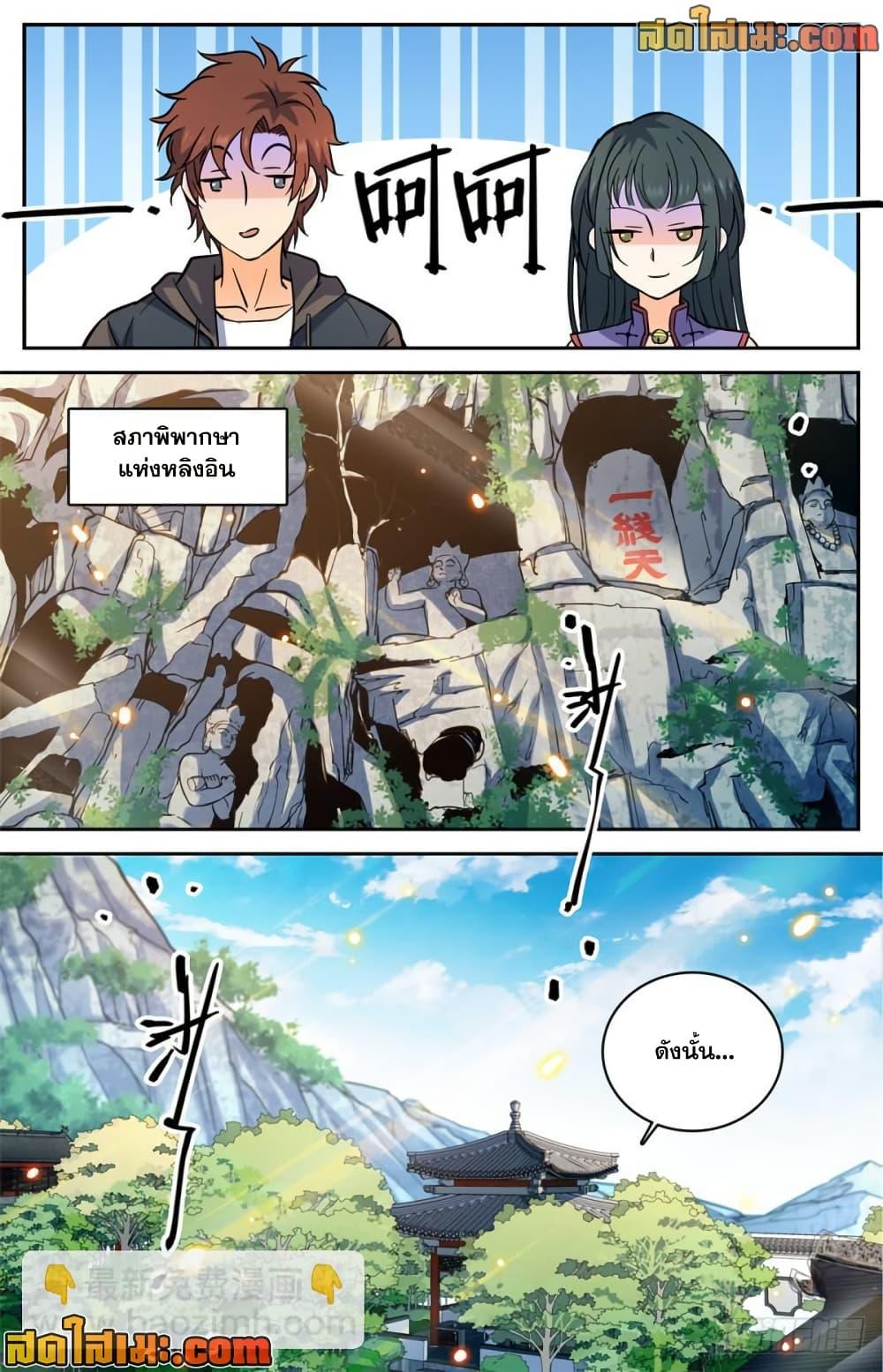 Manga-lc-com อ่านมังงะ อ่านการ์ตูน ออนไลน์ ฟรี Versatile Mage จอมเวทย์เต็มพิกัด ตอนที่ 1 2 3 4 5 6 7 8 9 10 11 12 13 14 ฟรี ไม่มีโฆษณา Manga-lc - อ่าน มังงะ อ่าน การ์ตูน ออนไลน์ อ่านมังงะ ฟรี