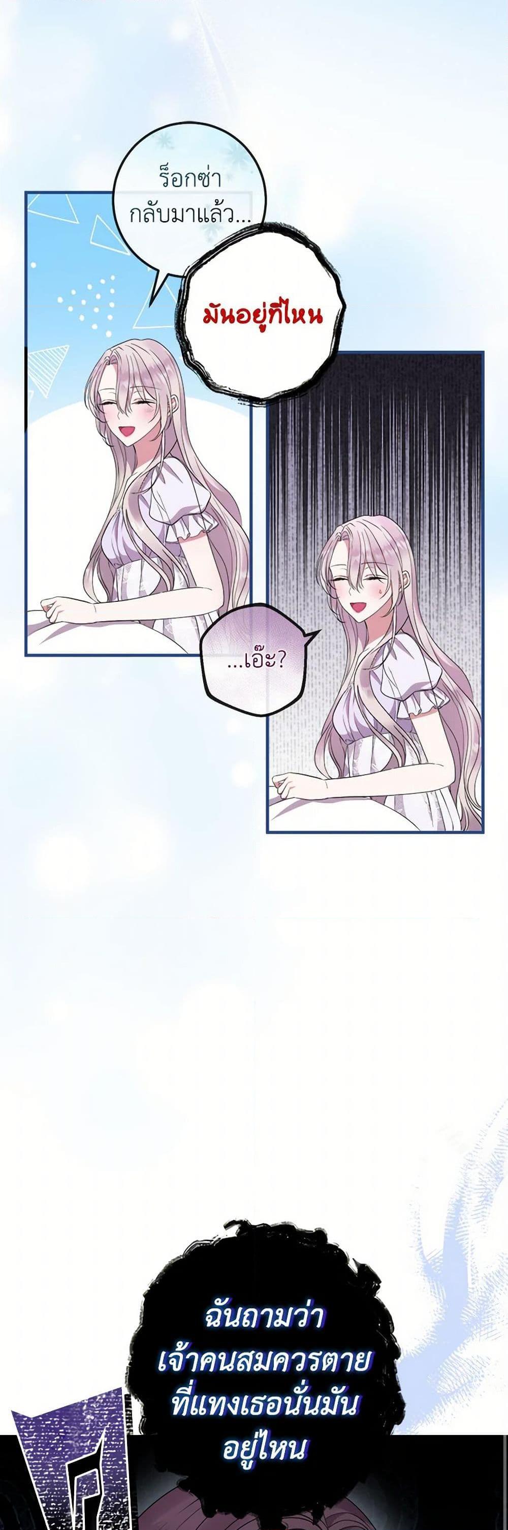 Manga-lc-com อ่านมังงะ อ่านการ์ตูน ออนไลน์ ฟรี Move, I’m Deciding the Ending! ตอนที่ 1 2 3 4 5 6 7 8 9 10 11 12 13 14 ฟรี ไม่มีโฆษณา Manga-lc - อ่าน มังงะ อ่าน การ์ตูน ออนไลน์ อ่านมังงะ ฟรี