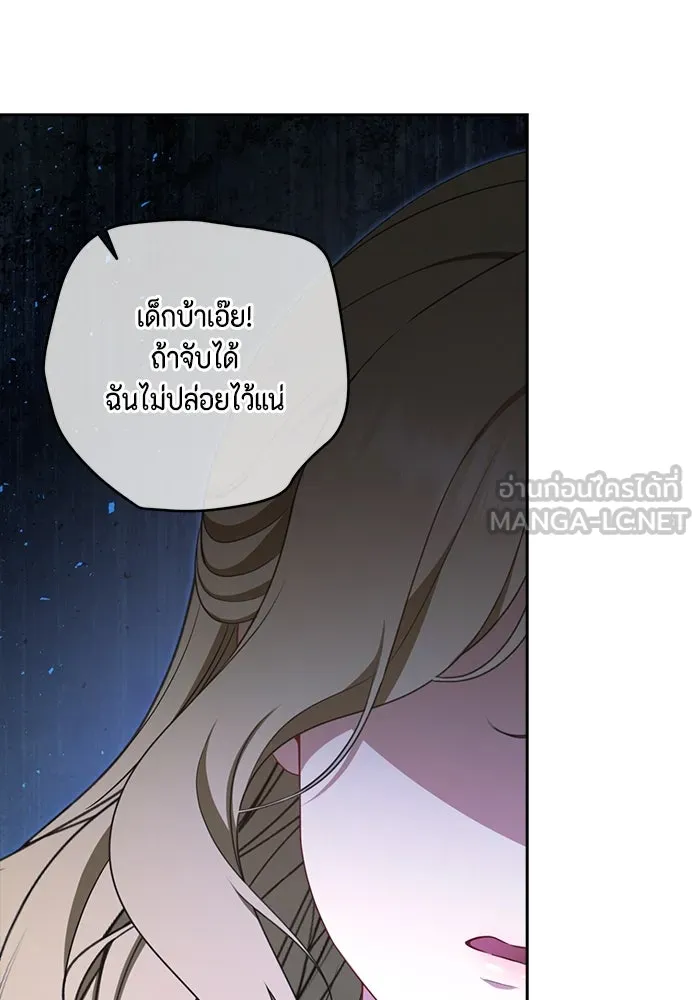 ละครชีวิตลิขิตรัก ตอนที่ 9 รูปที่ 57