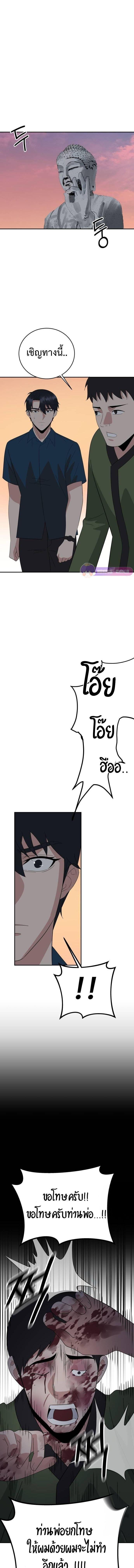 Manga-lc-com อ่านมังงะ อ่านการ์ตูน ออนไลน์ ฟรี The Reincarnated Cop Who Strikes With Wealth ตอนที่ 1 2 3 4 5 6 7 8 9 10 11 12 13 14 ฟรี ไม่มีโฆษณา Manga-lc - อ่าน มังงะ อ่าน การ์ตูน ออนไลน์ อ่านมังงะ ฟรี