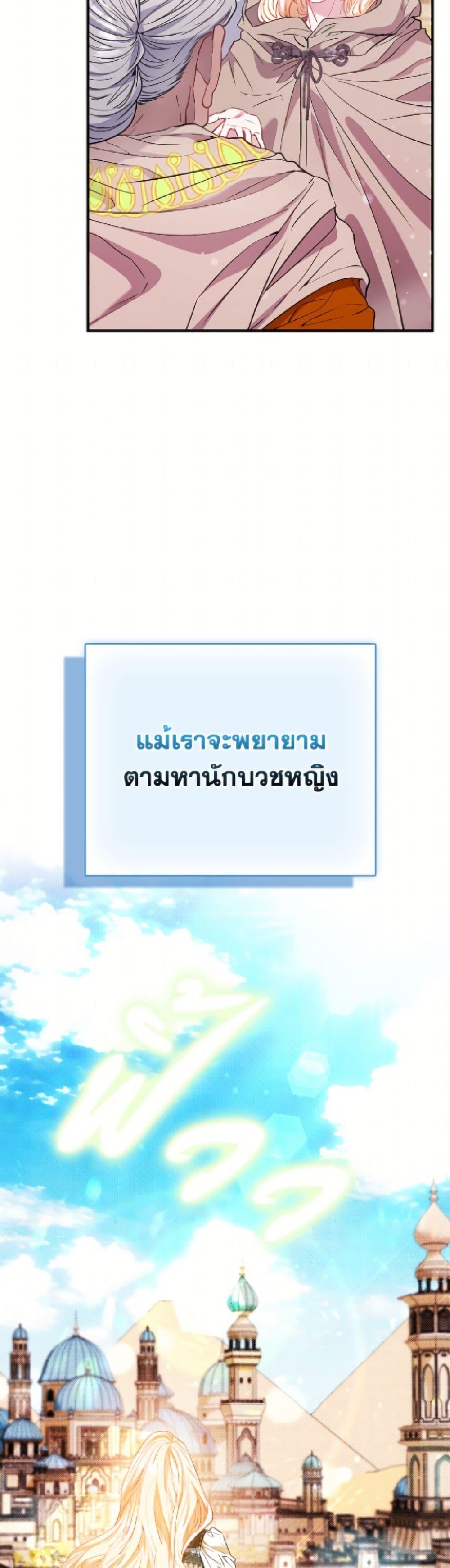 Manga-lc-com อ่านมังงะ อ่านการ์ตูน ออนไลน์ ฟรี I’m the Princess of All ตอนที่ 1 2 3 4 5 6 7 8 9 10 11 12 13 14 ฟรี ไม่มีโฆษณา Manga-lc - อ่าน มังงะ อ่าน การ์ตูน ออนไลน์ อ่านมังงะ ฟรี