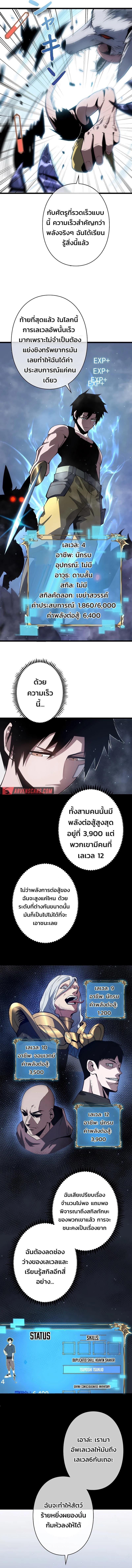 Manga-lc-com อ่านมังงะ อ่านการ์ตูน ออนไลน์ ฟรี Become the Strongest Hero Through the Cheat System ตอนที่ 1 2 3 4 5 6 7 8 9 10 11 12 13 14 ฟรี ไม่มีโฆษณา Manga-lc - อ่าน มังงะ อ่าน การ์ตูน ออนไลน์ อ่านมังงะ ฟรี