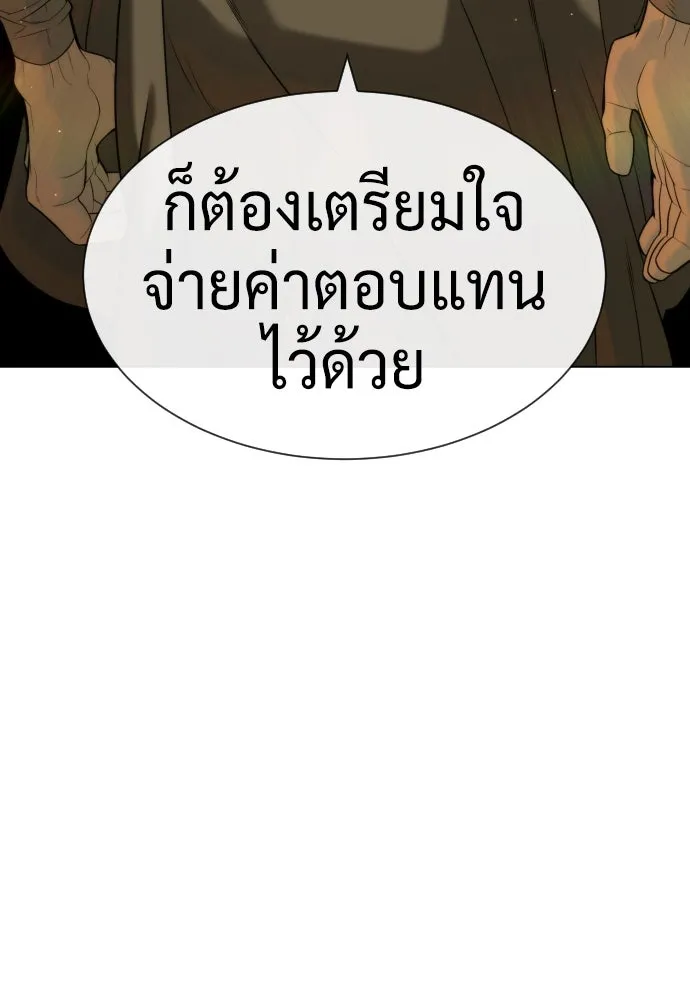 นักฆ่าย้อนวัย ตอนที่ 90 รูปที่ 17