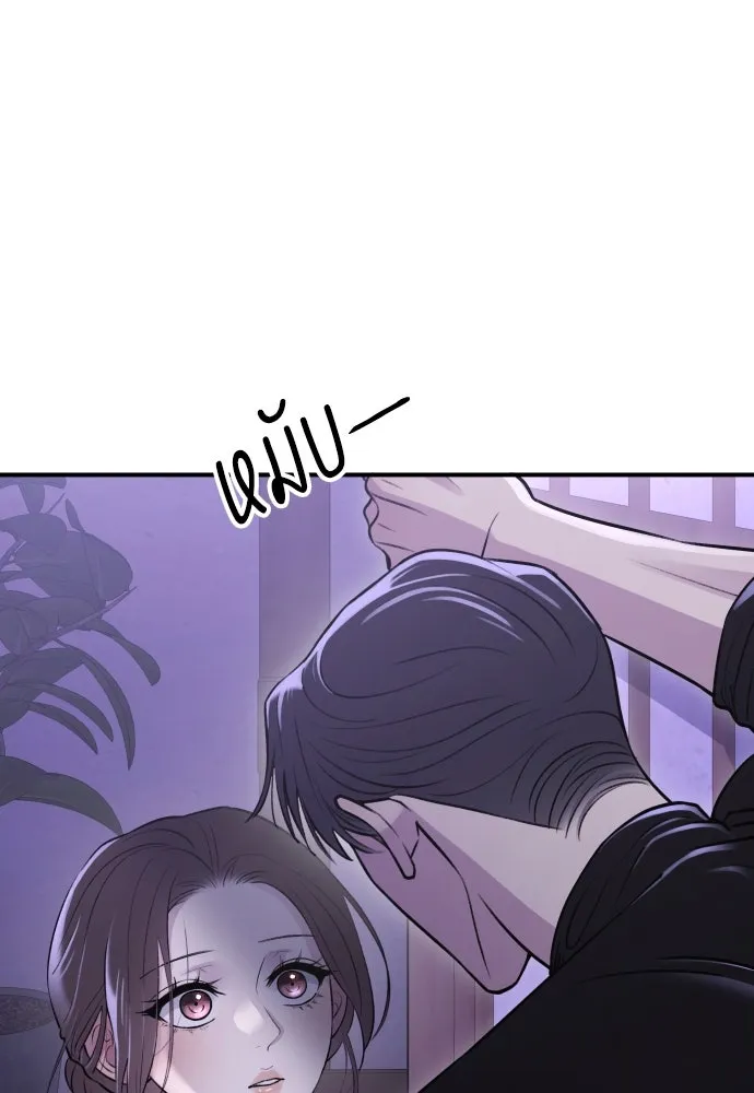 รักไร้ราคา ตอนที่ 16 รูปที่ 133