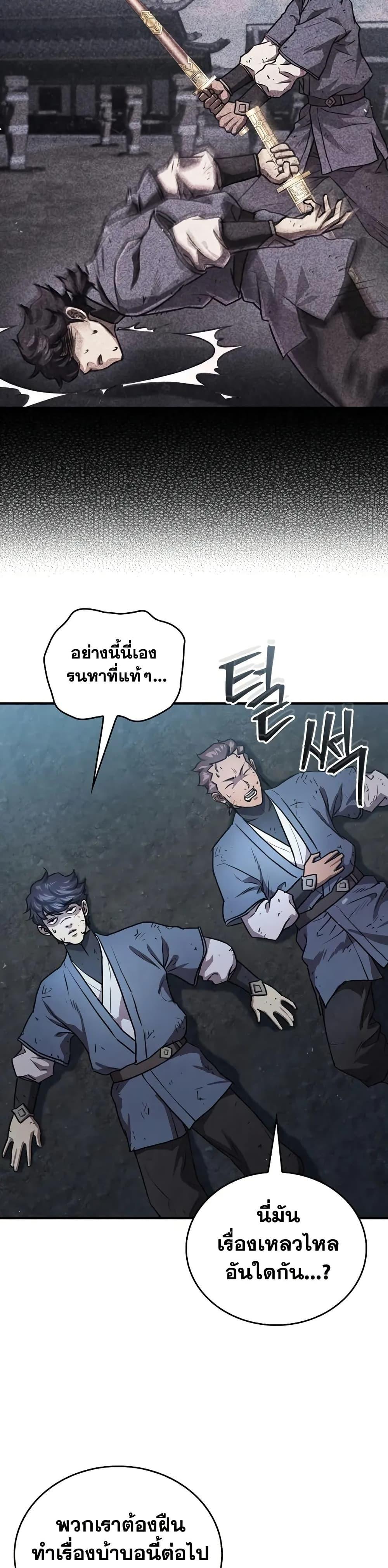 Manga-lc-com อ่านมังงะ อ่านการ์ตูน ออนไลน์ ฟรี The Demonic Cult Instructor Returns ตอนที่ 1 2 3 4 5 6 7 8 9 10 11 12 13 14 ฟรี ไม่มีโฆษณา Manga-lc - อ่าน มังงะ อ่าน การ์ตูน ออนไลน์ อ่านมังงะ ฟรี