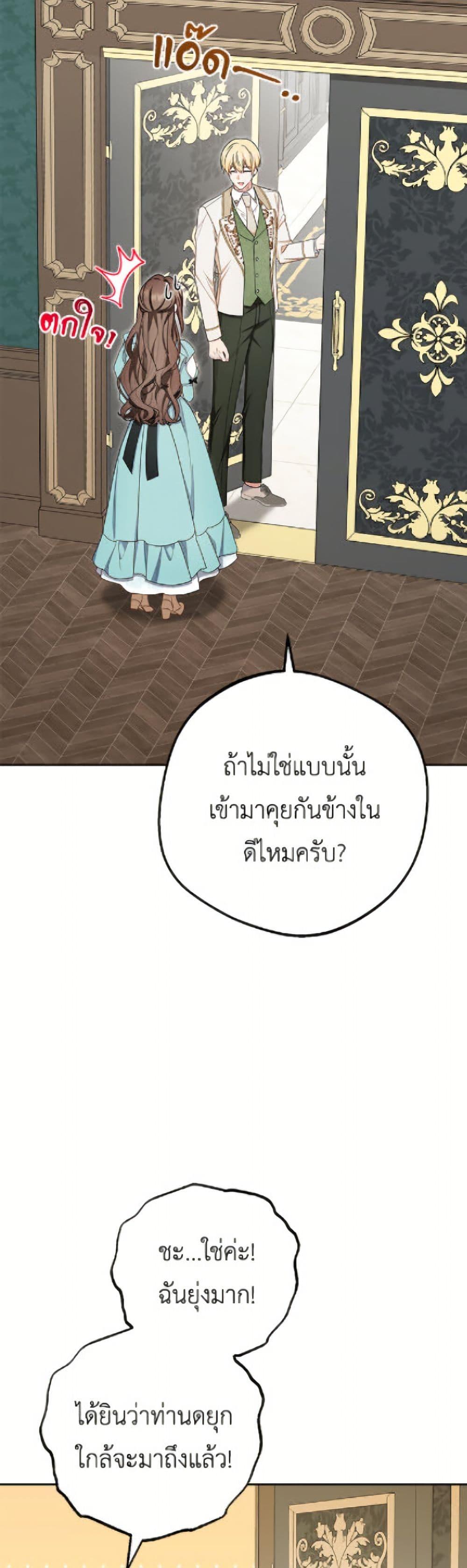 Manga-lc-com อ่านมังงะ อ่านการ์ตูน ออนไลน์ ฟรี The Villainess Is Shy In Receiving Love ตอนที่ 1 2 3 4 5 6 7 8 9 10 11 12 13 14 ฟรี ไม่มีโฆษณา Manga-lc - อ่าน มังงะ อ่าน การ์ตูน ออนไลน์ อ่านมังงะ ฟรี