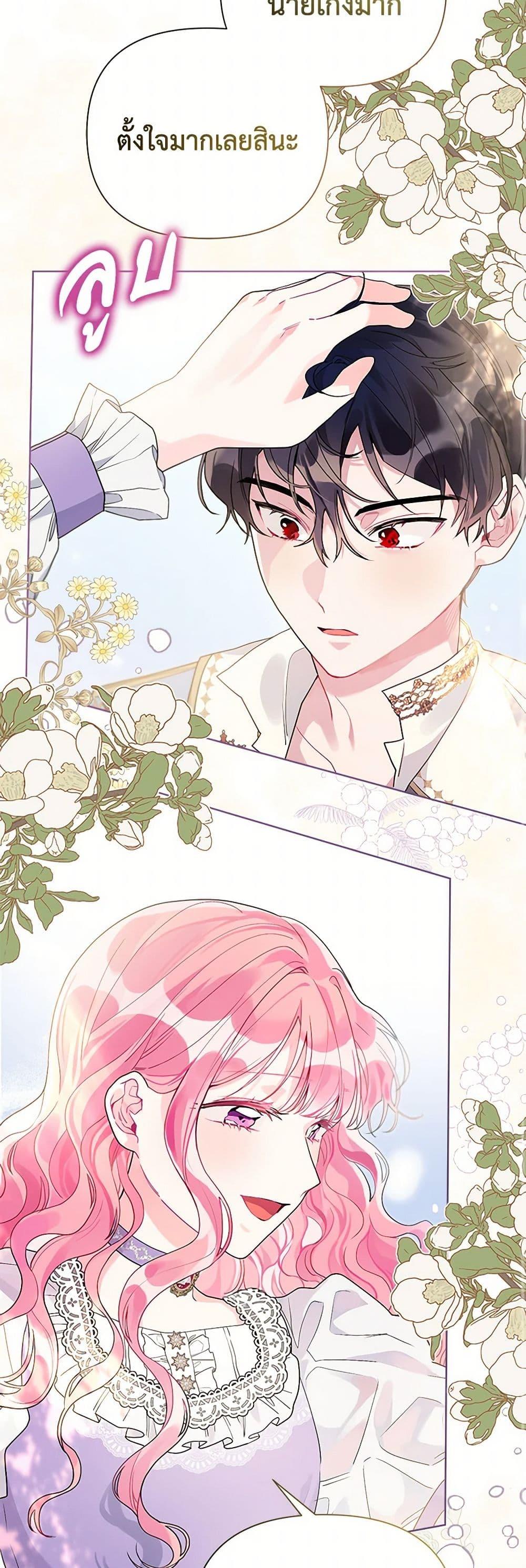 Manga-lc-com อ่านมังงะ อ่านการ์ตูน ออนไลน์ ฟรี The Archvillain’s Daughter-in-Law ตอนที่ 1 2 3 4 5 6 7 8 9 10 11 12 13 14 ฟรี ไม่มีโฆษณา Manga-lc - อ่าน มังงะ อ่าน การ์ตูน ออนไลน์ อ่านมังงะ ฟรี