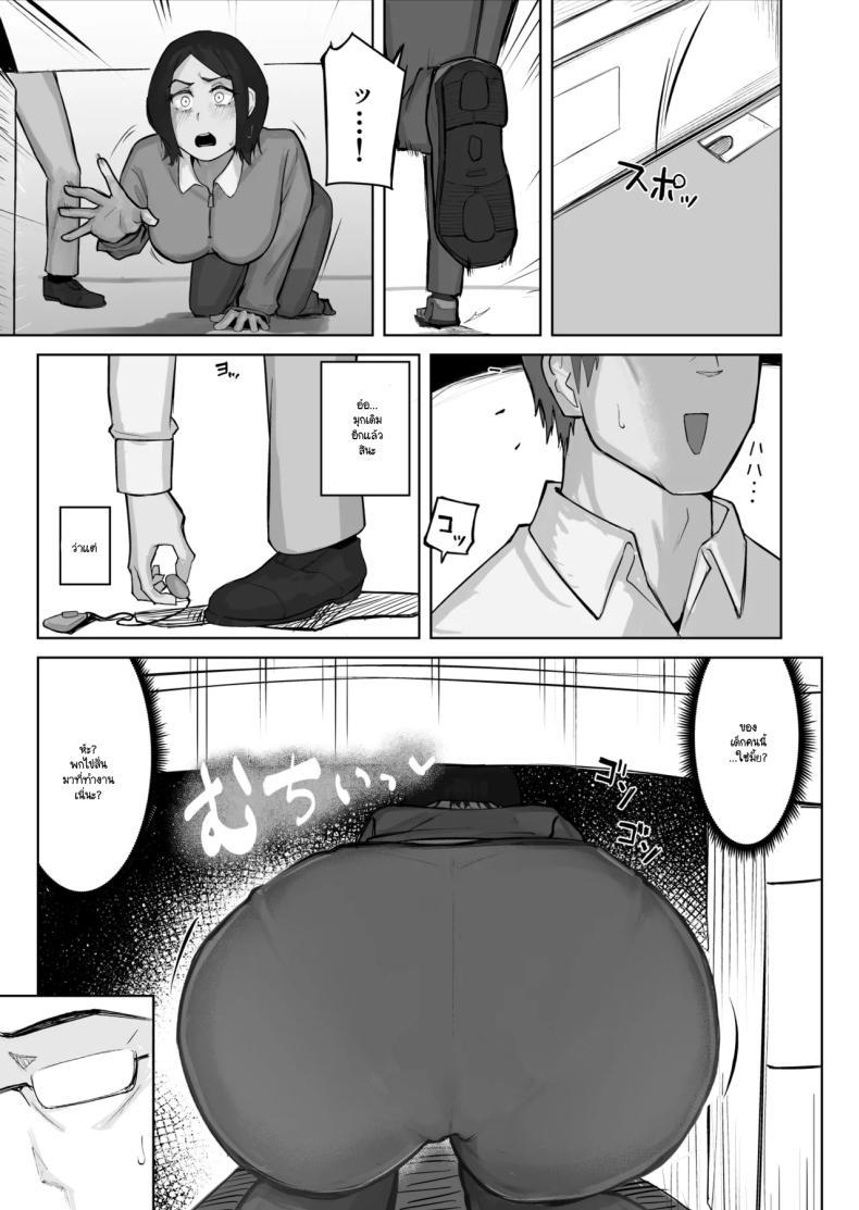 Doujin-Lc- อ่าน โดจิน มังฮวา เกาหลี ญี่ปุ่น จีน แปลไทย เมื่อเธอคนนั้นกลายมาเป็น FWB ของผม [Warabilinu] ตอนที่ 1 2 3 4 5 6 7 8 9 10 11 12 13 14 ฟรี ไม่มีโฆษณา อ่าน โดจิน Manhwa เกาหลี ญี่ปุ่น จีน เรามีครบ คัดมาให้เน้นๆ โดจิน 18+ รับประกันความฟินโดย  Doujin Lc
