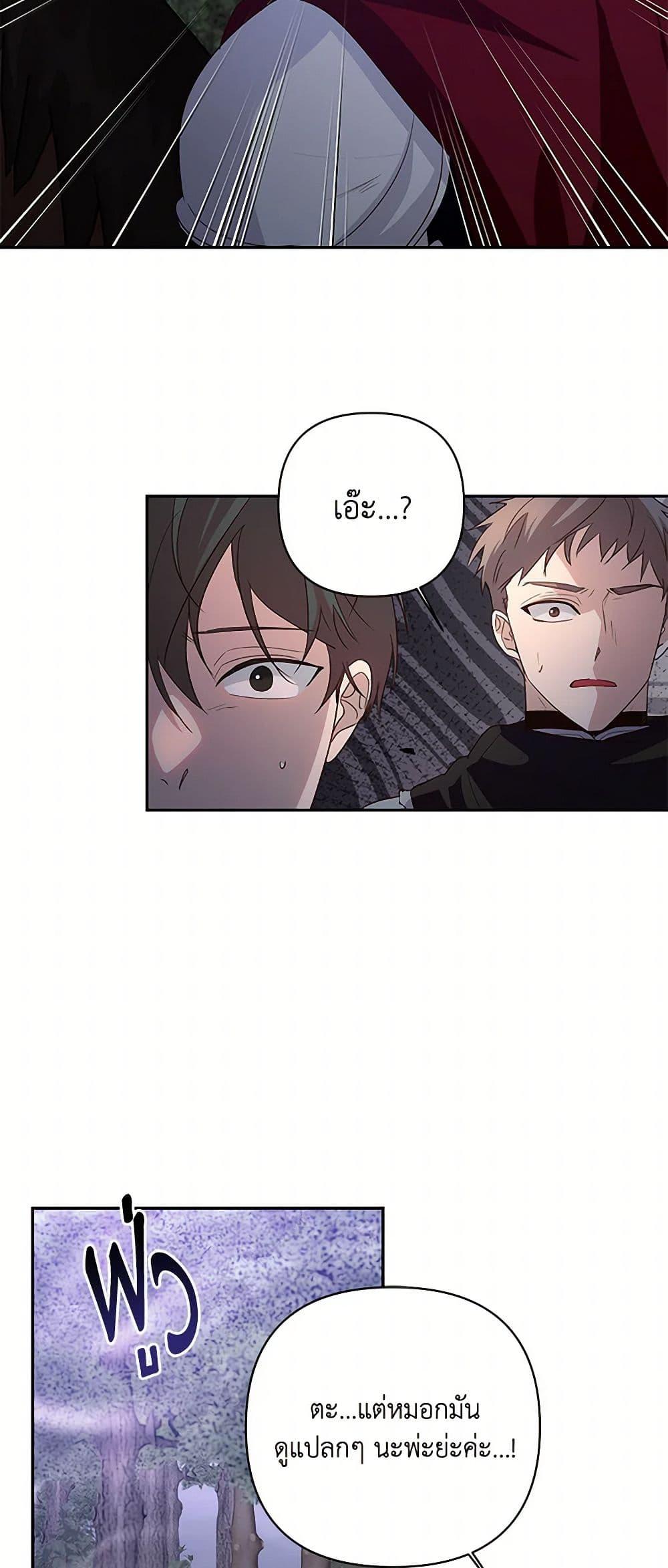 Manga-lc-com อ่านมังงะ อ่านการ์ตูน ออนไลน์ ฟรี Once Married ตอนที่ 1 2 3 4 5 6 7 8 9 10 11 12 13 14 ฟรี ไม่มีโฆษณา Manga-lc - อ่าน มังงะ อ่าน การ์ตูน ออนไลน์ อ่านมังงะ ฟรี