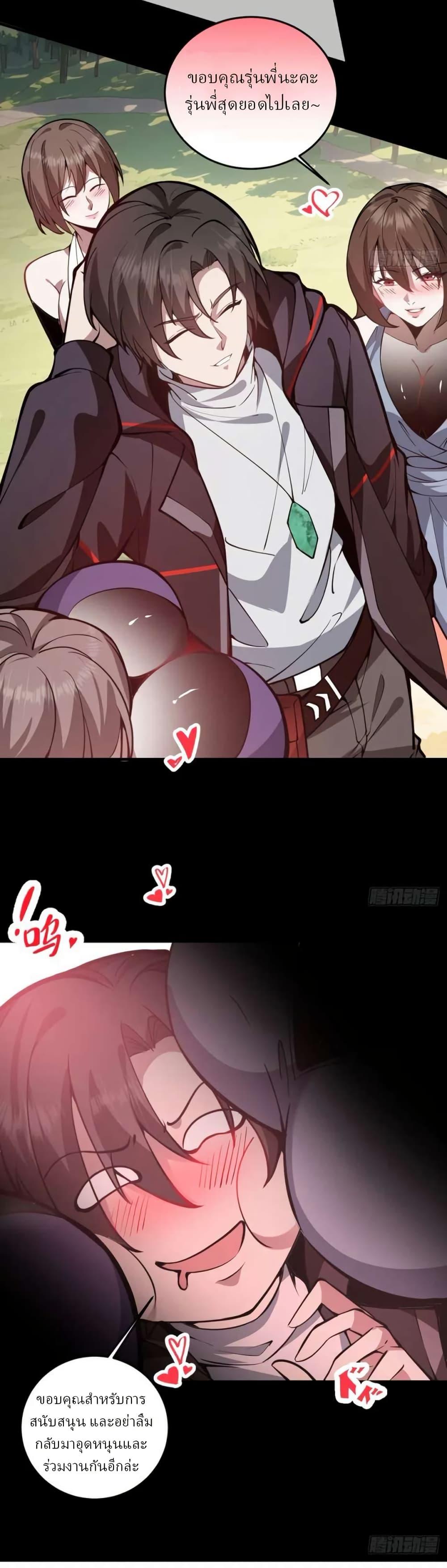 Manga-lc-com อ่านมังงะ อ่านการ์ตูน ออนไลน์ ฟรี Immortal Simulator Cultivating in Secret ตอนที่ 1 2 3 4 5 6 7 8 9 10 11 12 13 14 ฟรี ไม่มีโฆษณา Manga-lc - อ่าน มังงะ อ่าน การ์ตูน ออนไลน์ อ่านมังงะ ฟรี