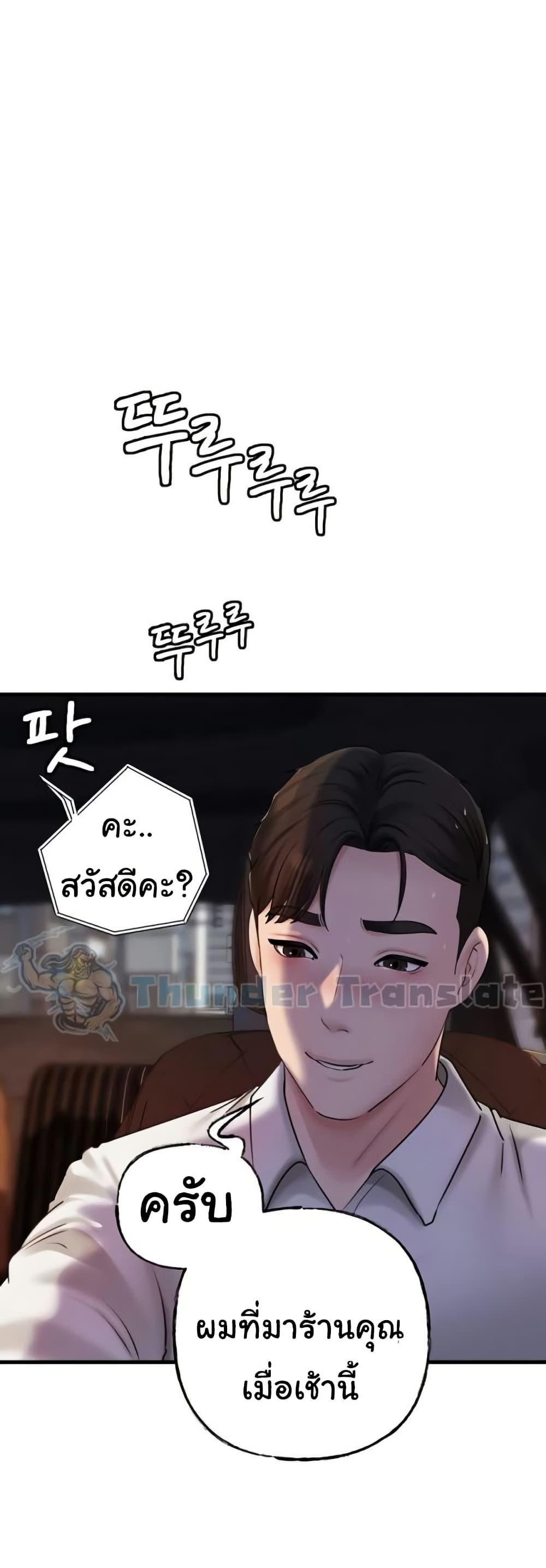 Doujin-Lc- อ่าน โดจิน มังฮวา เกาหลี ญี่ปุ่น จีน แปลไทย Not the Daughter, but the Mother ตอนที่ 1 2 3 4 5 6 7 8 9 10 11 12 13 14 ฟรี ไม่มีโฆษณา อ่าน โดจิน Manhwa เกาหลี ญี่ปุ่น จีน เรามีครบ คัดมาให้เน้นๆ โดจิน 18+ รับประกันความฟินโดย  Doujin Lc
