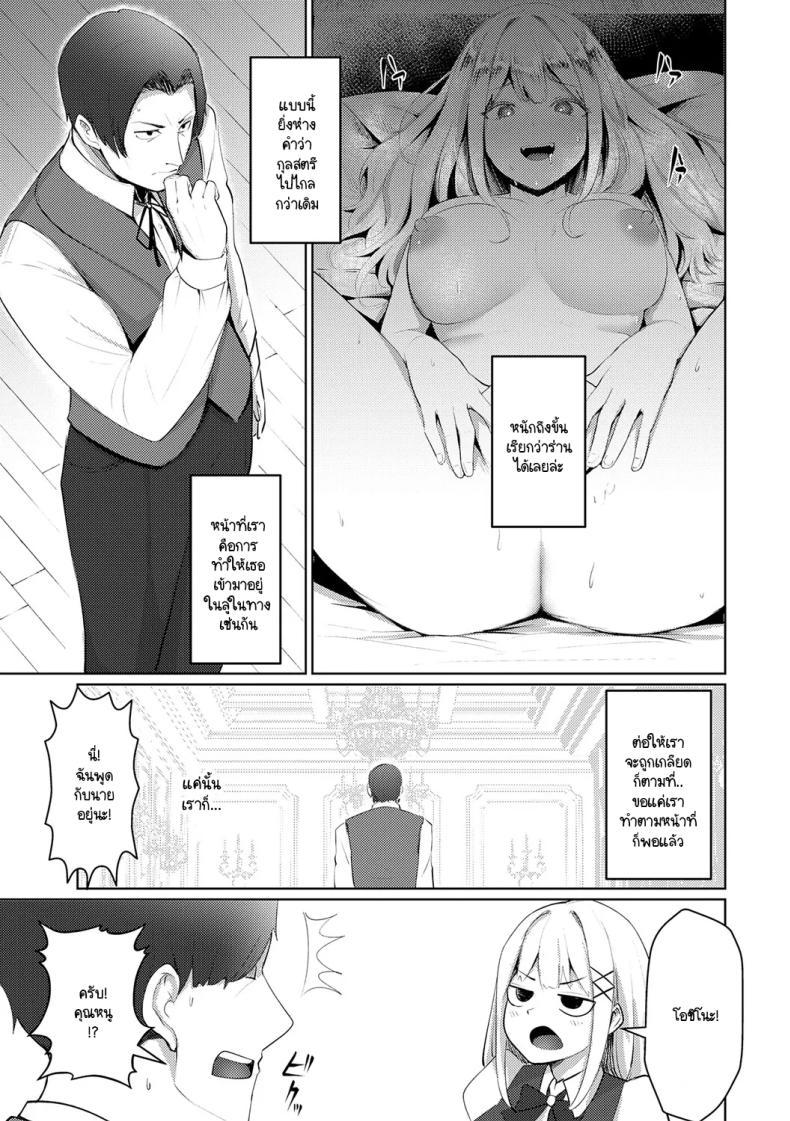 Doujin-Lc- อ่าน โดจิน มังฮวา เกาหลี ญี่ปุ่น จีน แปลไทย คุณหนูลงโทษ [Sasaki Kazuyuki] Ojousama no oshioki ตอนที่ 1 2 3 4 5 6 7 8 9 10 11 12 13 14 ฟรี ไม่มีโฆษณา อ่าน โดจิน Manhwa เกาหลี ญี่ปุ่น จีน เรามีครบ คัดมาให้เน้นๆ โดจิน 18+ รับประกันความฟินโดย  Doujin Lc