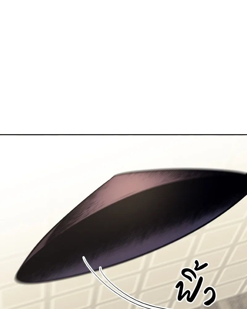 เกิดอีกทีเป็นว่าที่ประมุขลัทธิมาร ตอนที่ 56 รูปที่ 191