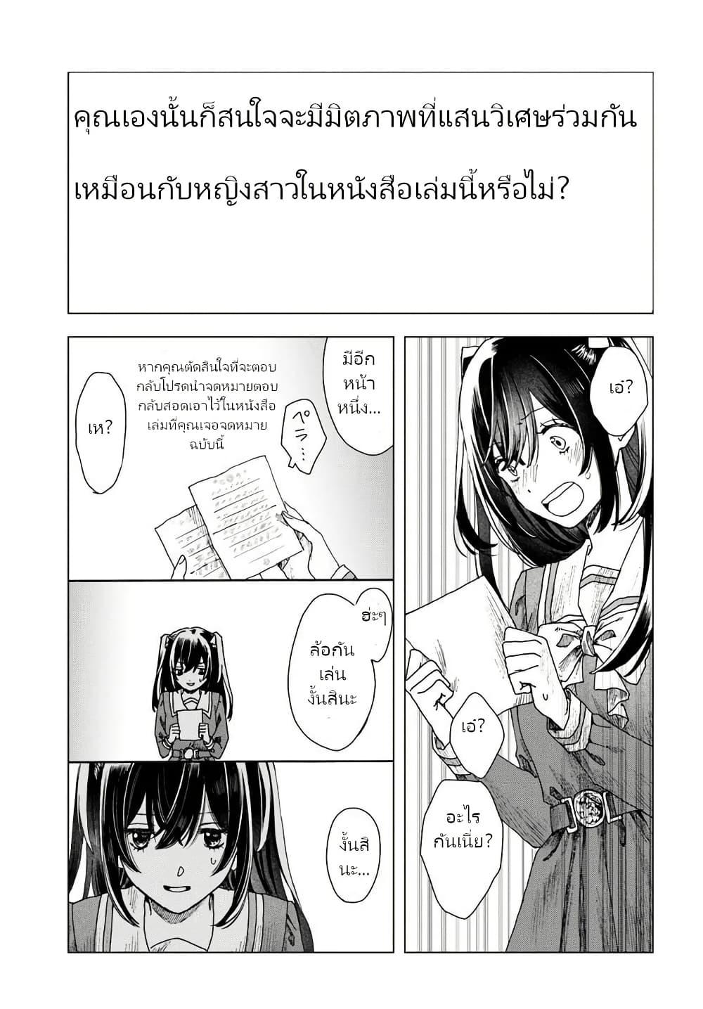 Manga-lc-com อ่านมังงะ อ่านการ์ตูน ออนไลน์ ฟรี Haikei, Arishi Hi ni Saku Hanatachi e ตอนที่ 1 2 3 4 5 6 7 8 9 10 11 12 13 14 ฟรี ไม่มีโฆษณา Manga-lc - อ่าน มังงะ อ่าน การ์ตูน ออนไลน์ อ่านมังงะ ฟรี