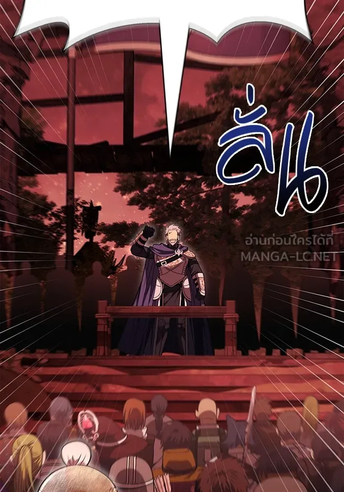 เอาชีวิตรอดในเกมฉบับคนเถื่อน ตอนที่ 49 รูปที่ 48