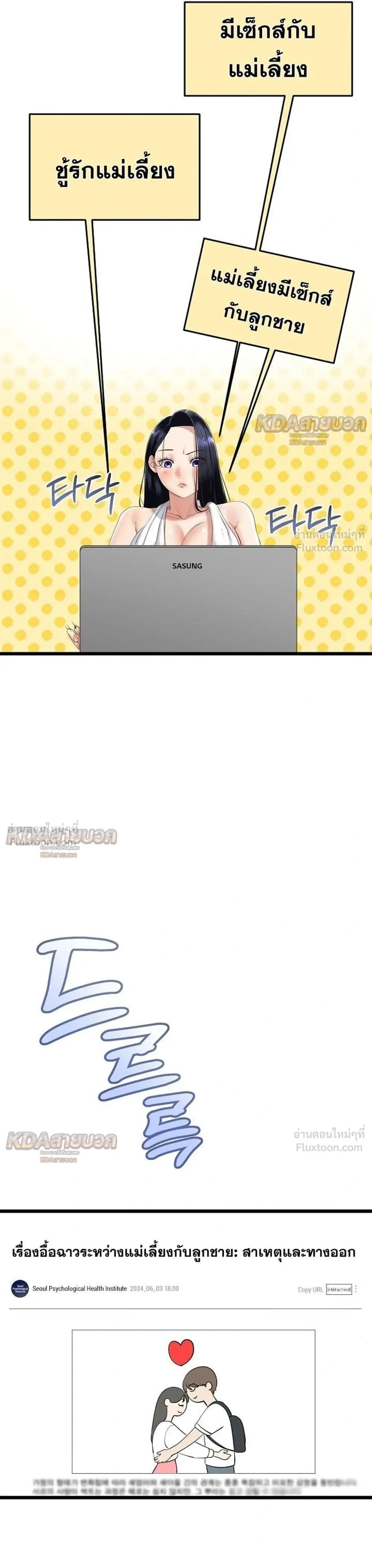 Doujin-Lc- อ่าน โดจิน มังฮวา เกาหลี ญี่ปุ่น จีน แปลไทย My First Love is My Stepmother รักแรกของผม คือ “แม่เลี้ยง” ตอนที่ 1 2 3 4 5 6 7 8 9 10 11 12 13 14 ฟรี ไม่มีโฆษณา อ่าน โดจิน Manhwa เกาหลี ญี่ปุ่น จีน เรามีครบ คัดมาให้เน้นๆ โดจิน 18+ รับประกันความฟินโดย  Doujin Lc