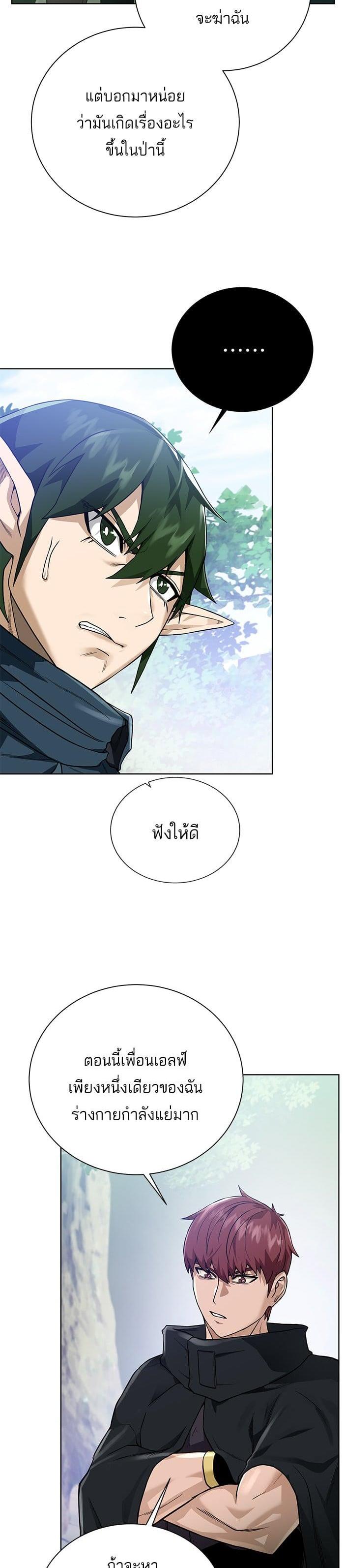 Manga-lc-com อ่านมังงะ อ่านการ์ตูน ออนไลน์ ฟรี Dungeons and Artifacts ตอนที่ 1 2 3 4 5 6 7 8 9 10 11 12 13 14 ฟรี ไม่มีโฆษณา Manga-lc - อ่าน มังงะ อ่าน การ์ตูน ออนไลน์ อ่านมังงะ ฟรี