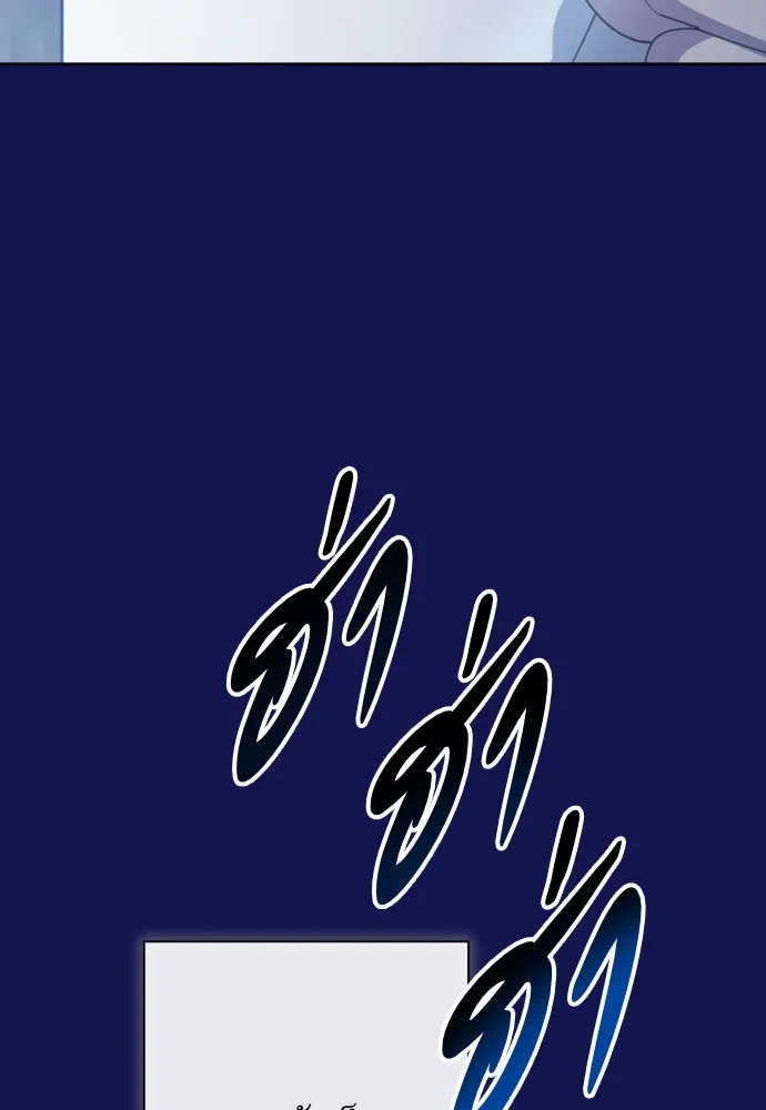 ชิงชีวิตพลิกลิขิตชะตา ตอนที่ 176. หากเทพเจ้าทรงรักลูกจริง(2) รูปที่ 143